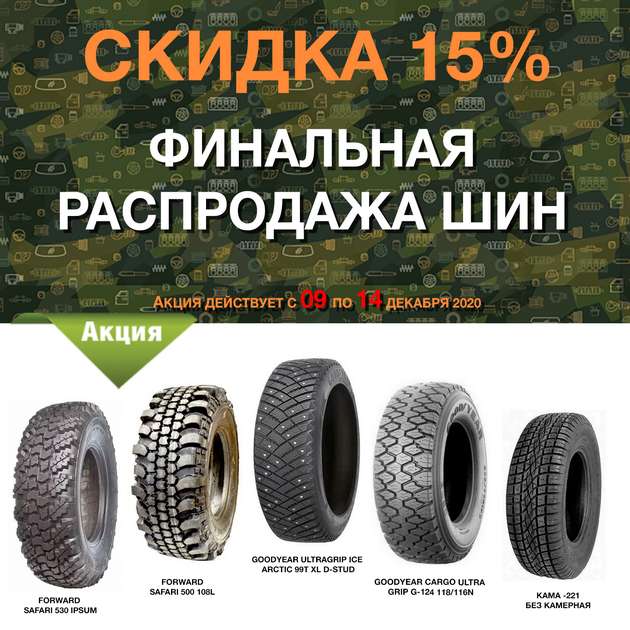 в городe Владивосток
