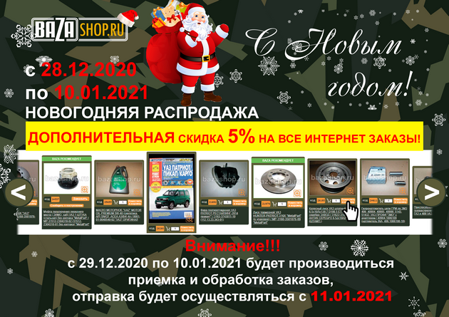 в городe Владивосток