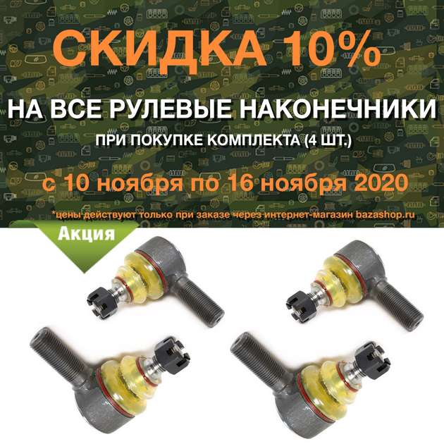 в городe Владивосток